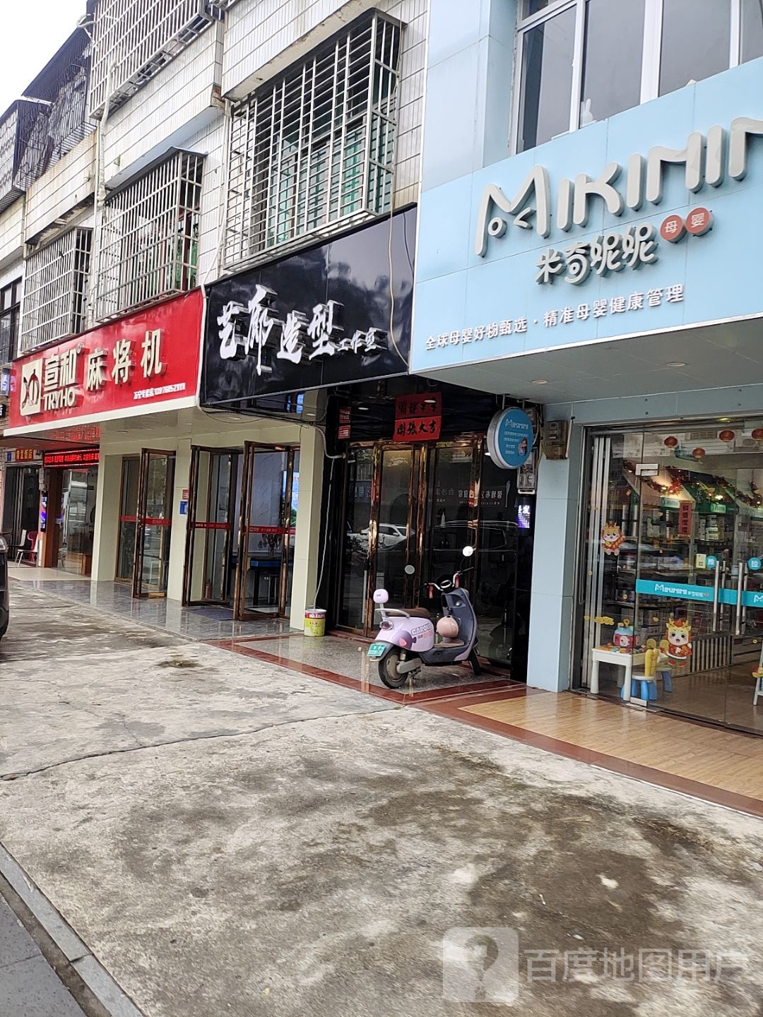 艺廊造型(光明南路店)