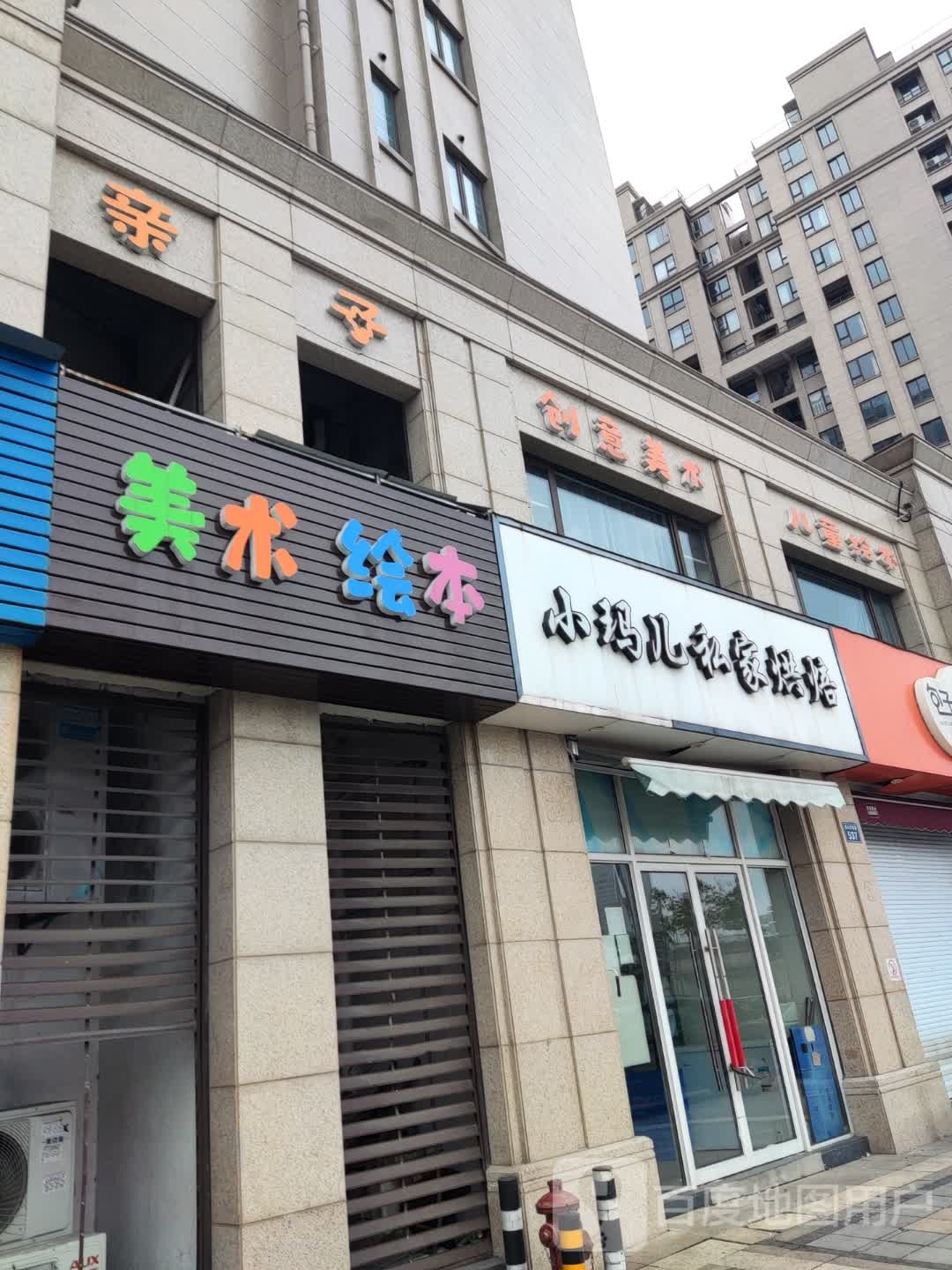 没数绘本