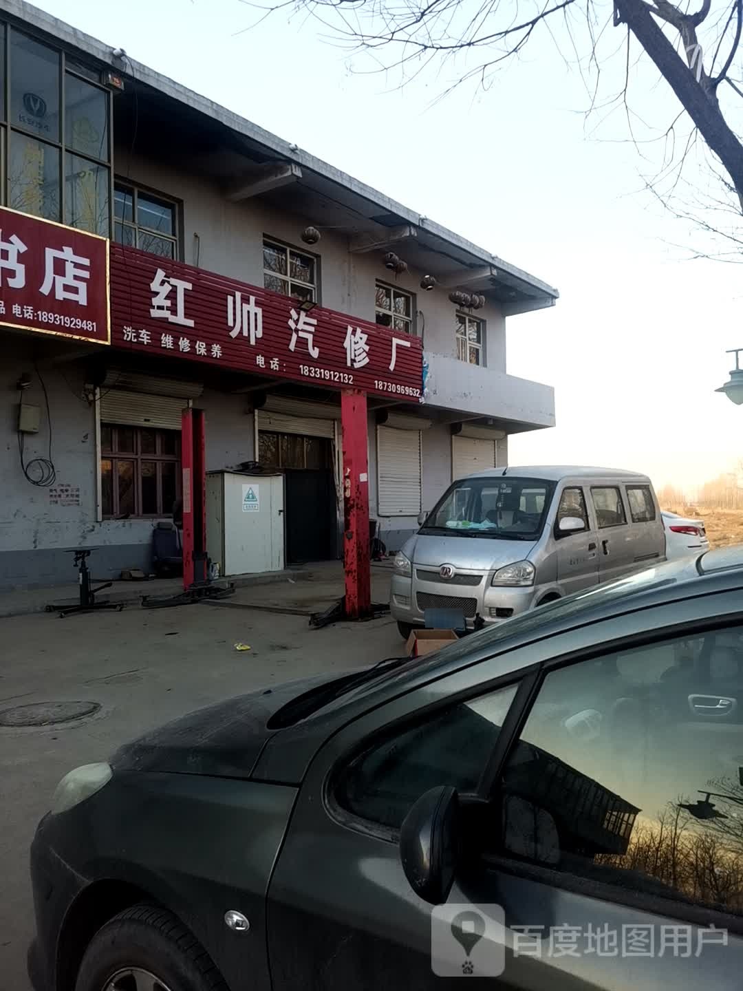 佳墨书苑