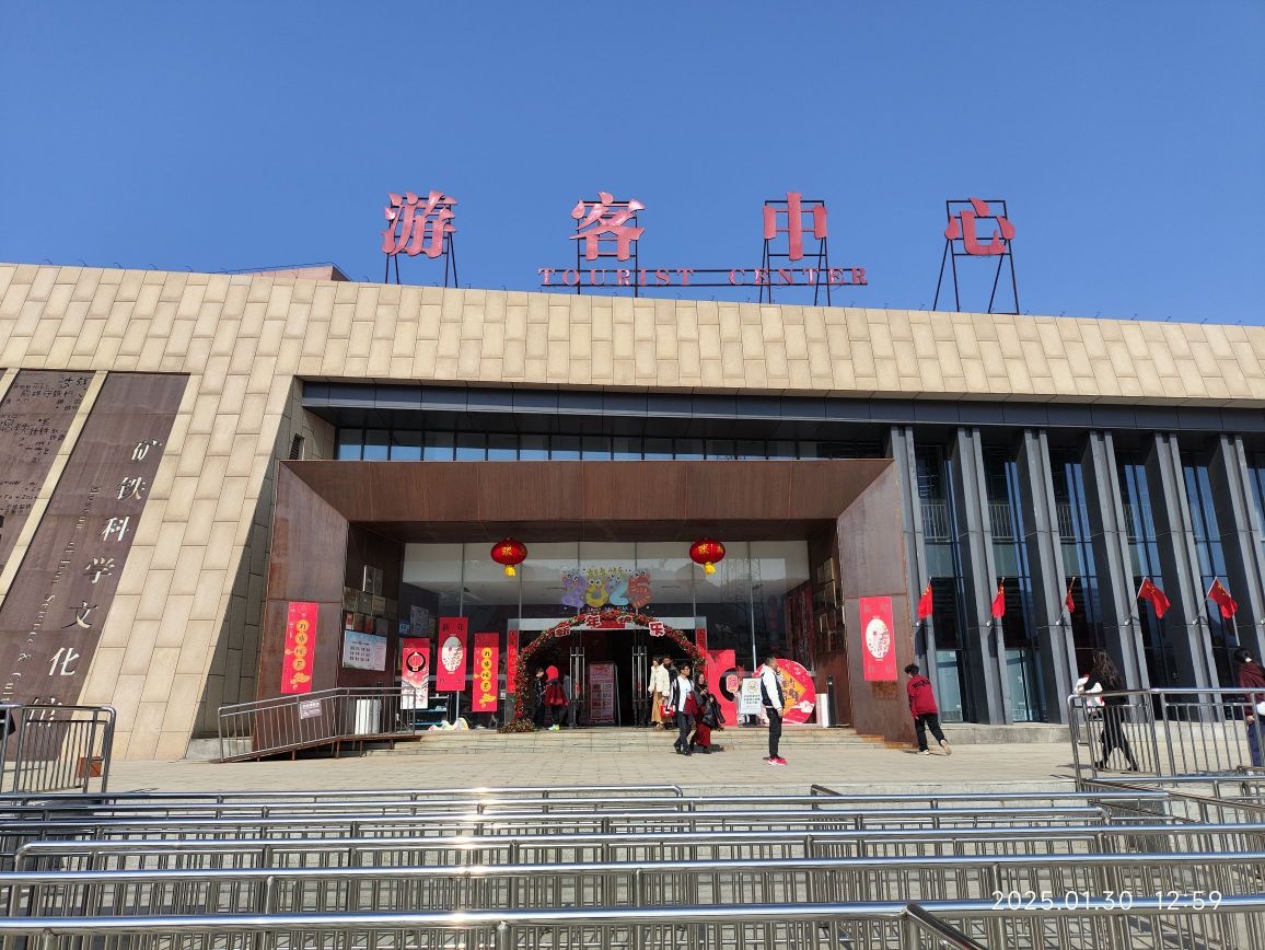 黄石国家矿山公园-南门