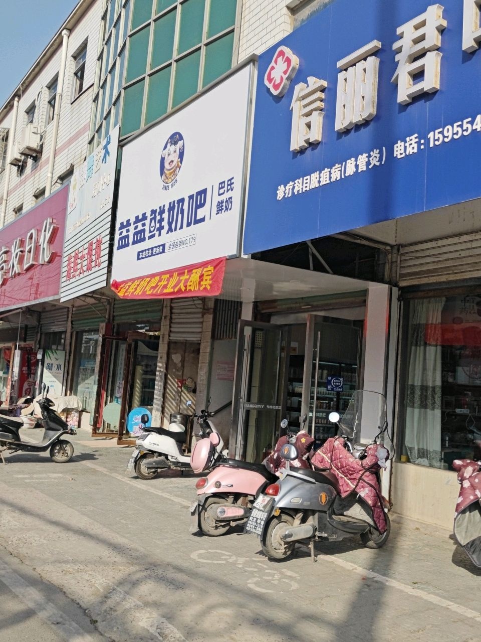 孔集海鲜大馄饨