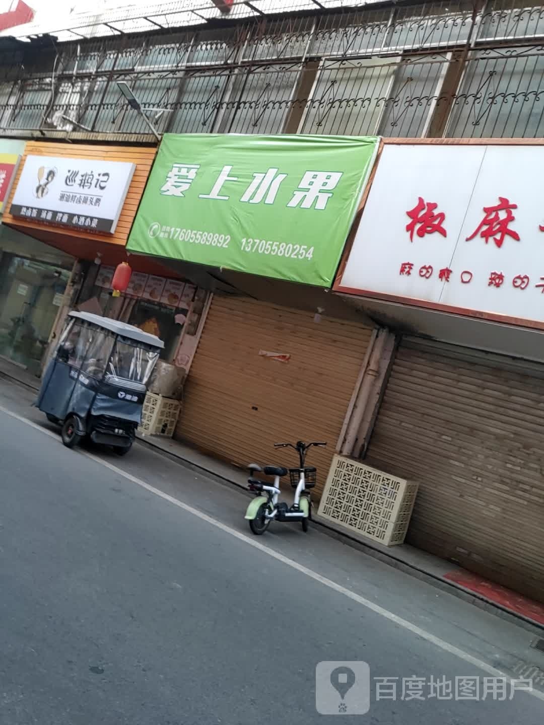 头汕狮鹅扃卤鲜巡鹅碳潮记