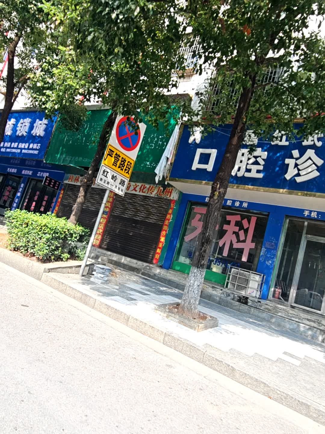 精诚锁城开锁换锁