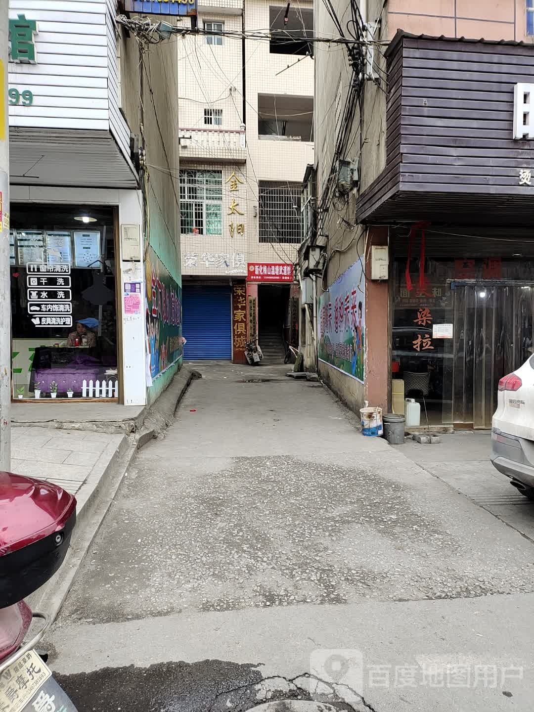 梅山武道馆