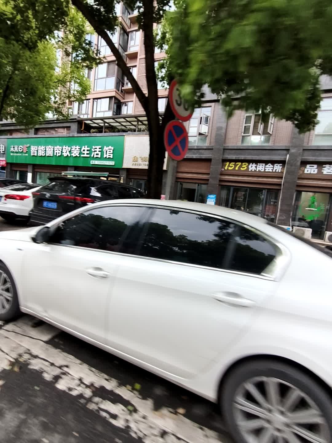 品茗(金山街店)