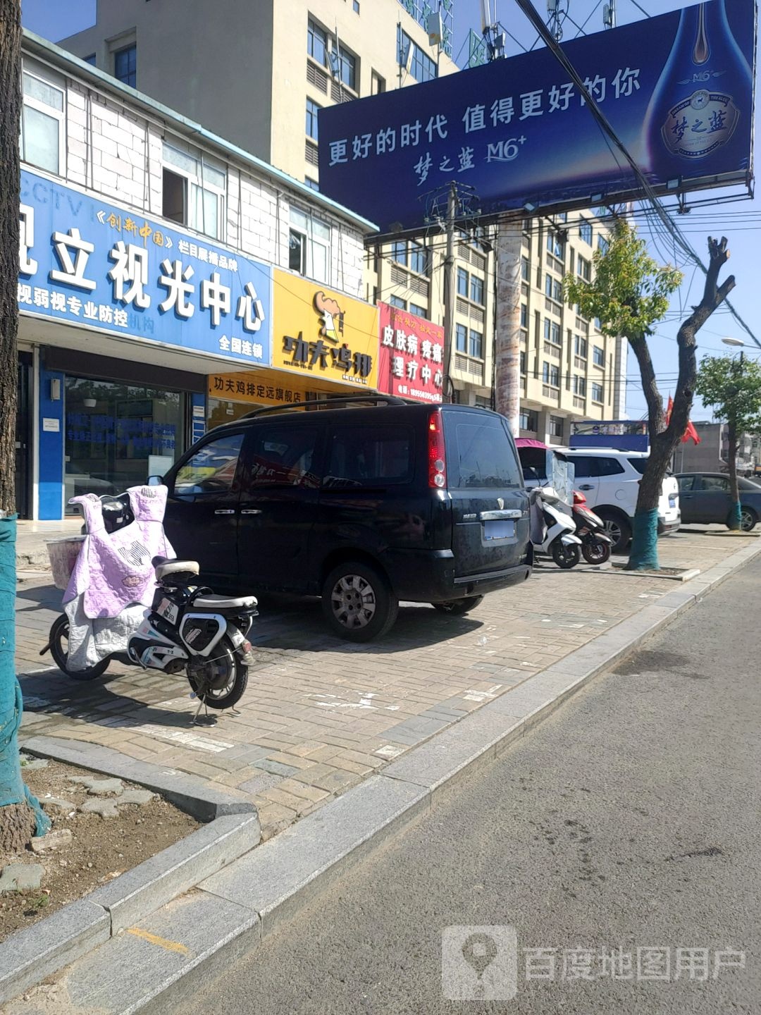 好视立时光中心(戚继光大道店)