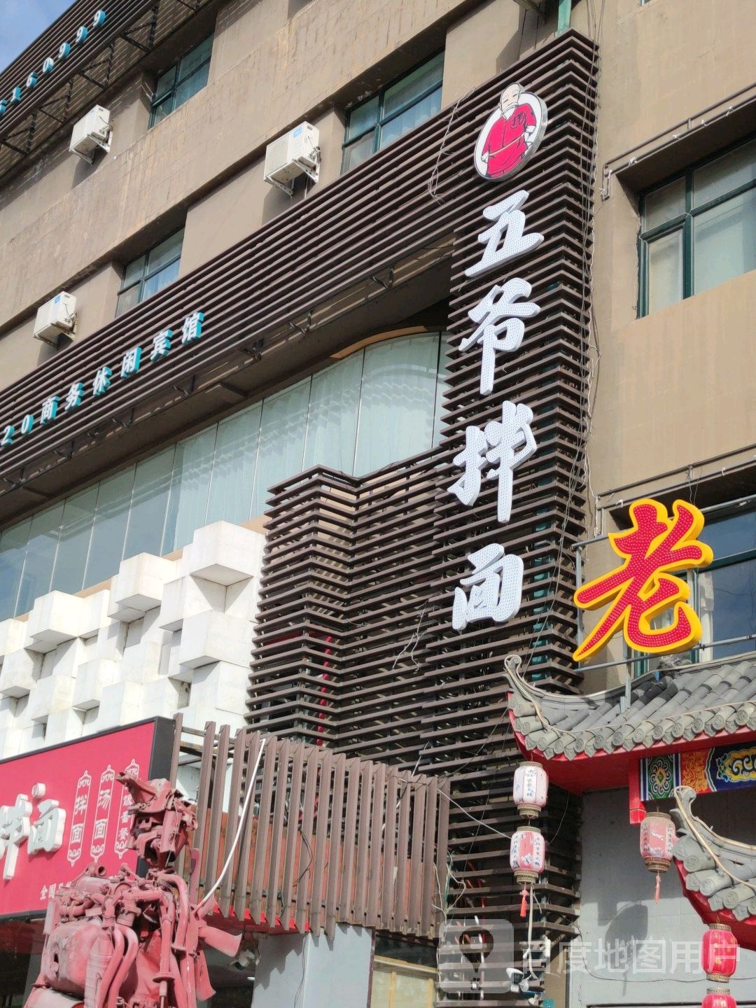 5120商旅休闲宾馆(让胡路龙南店)