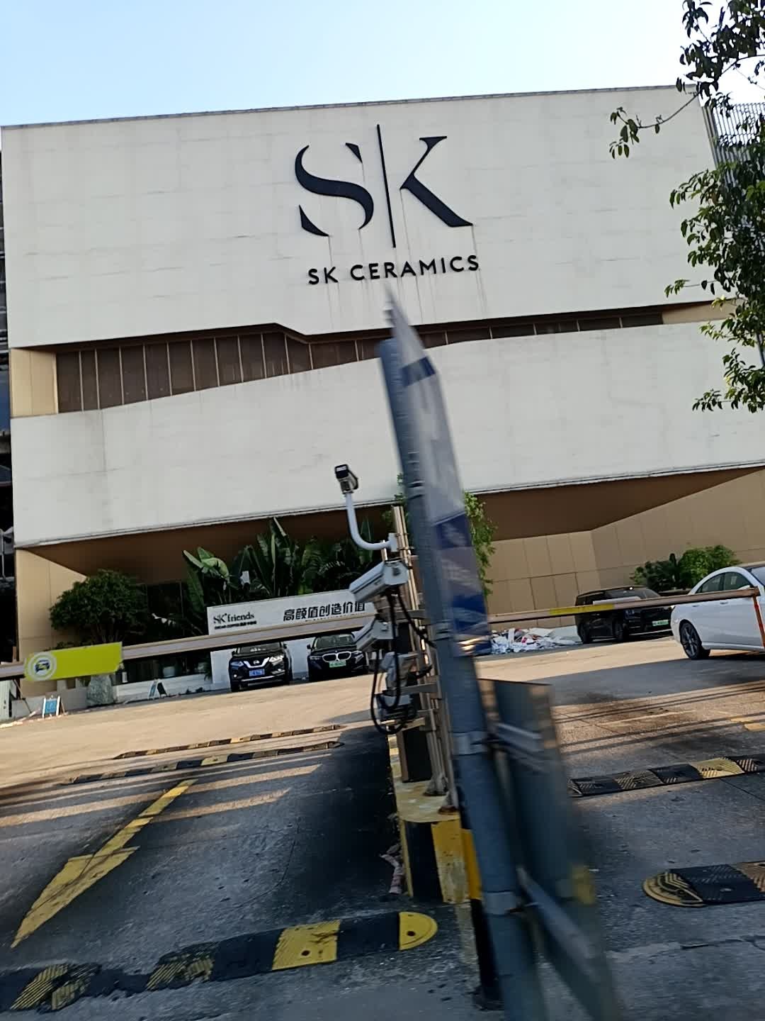SK CERAMICS(佛山国际陶瓷卫浴城店)