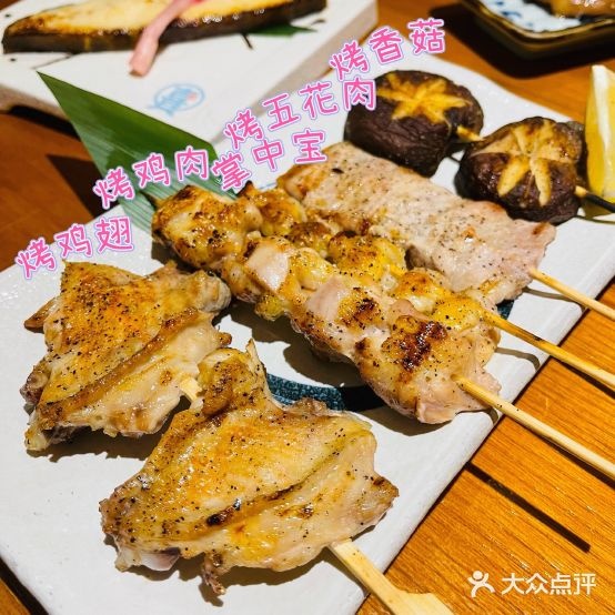 有喜屋·日料·居酒屋(徐家汇店)