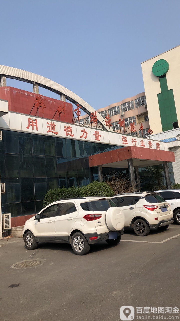 郑州市游泳训练中心