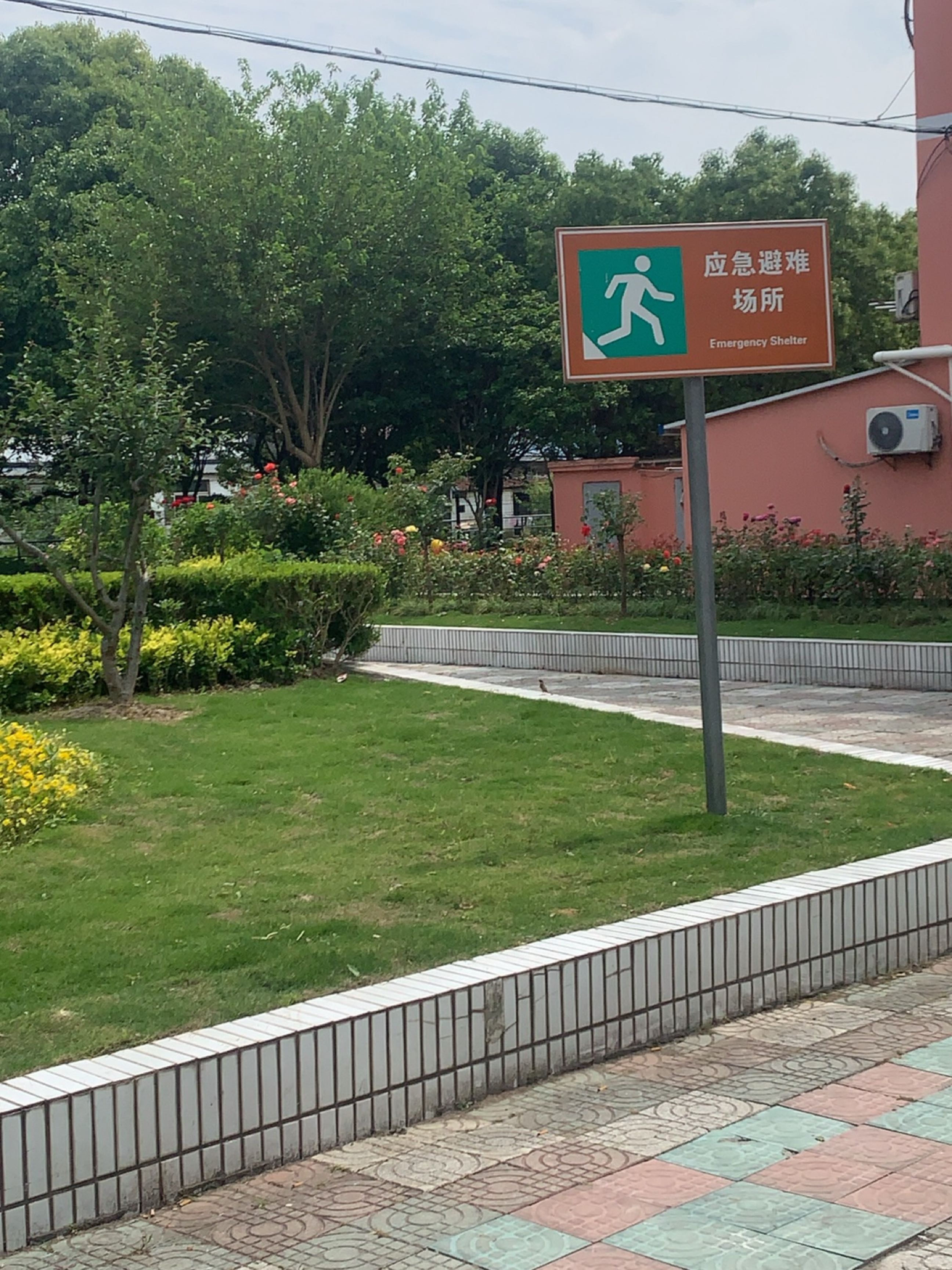 应急避难场所(高石公路)