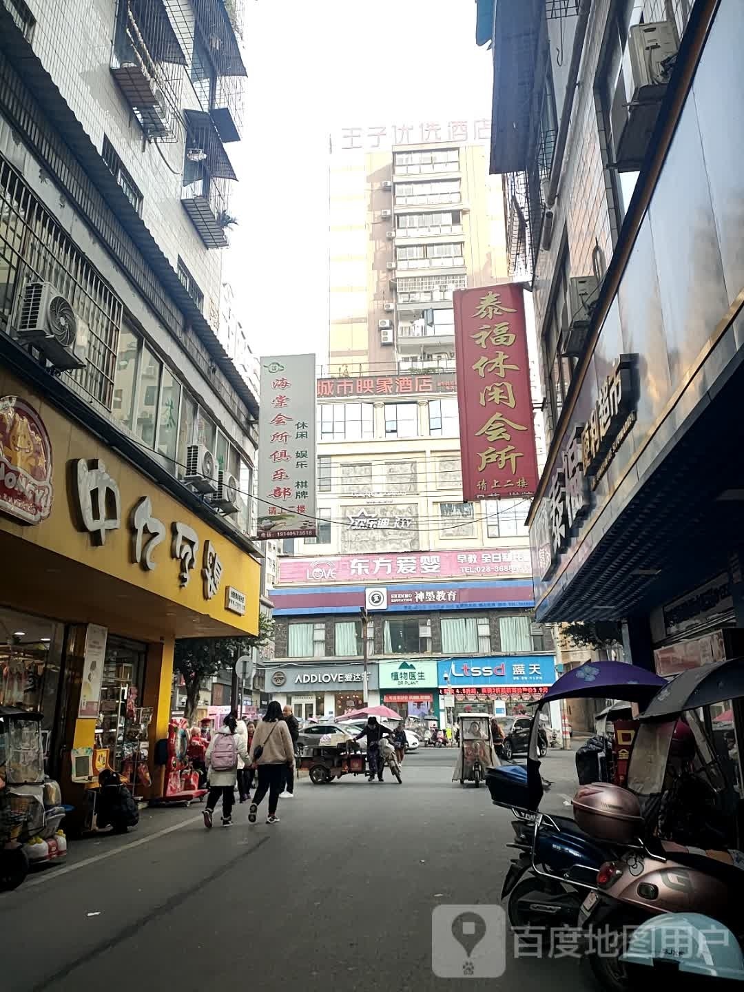 东方母婴(金马路一段)