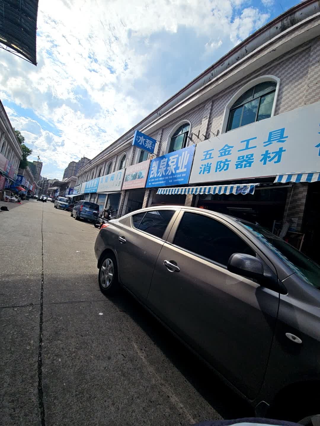 衡阳源创开锁公司