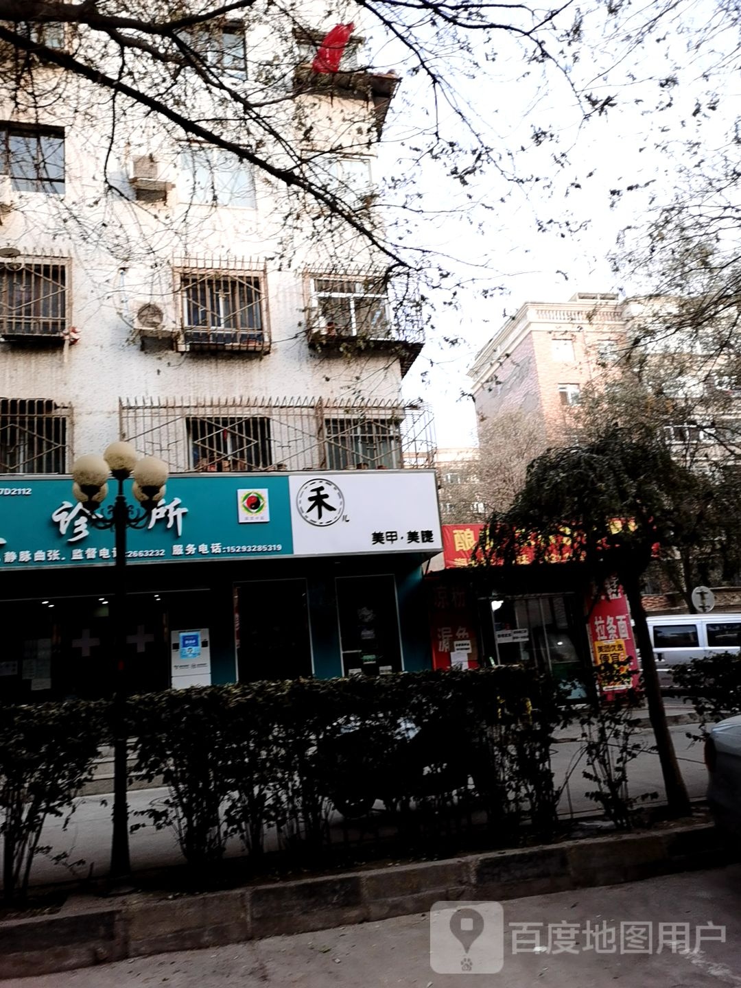 禾儿美甲(金港城店)