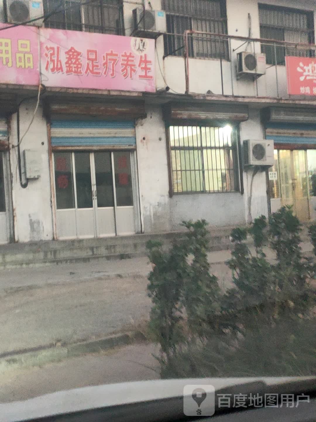 镜面小满足·采耳·SPA·足道·经络(黛溪五路店)