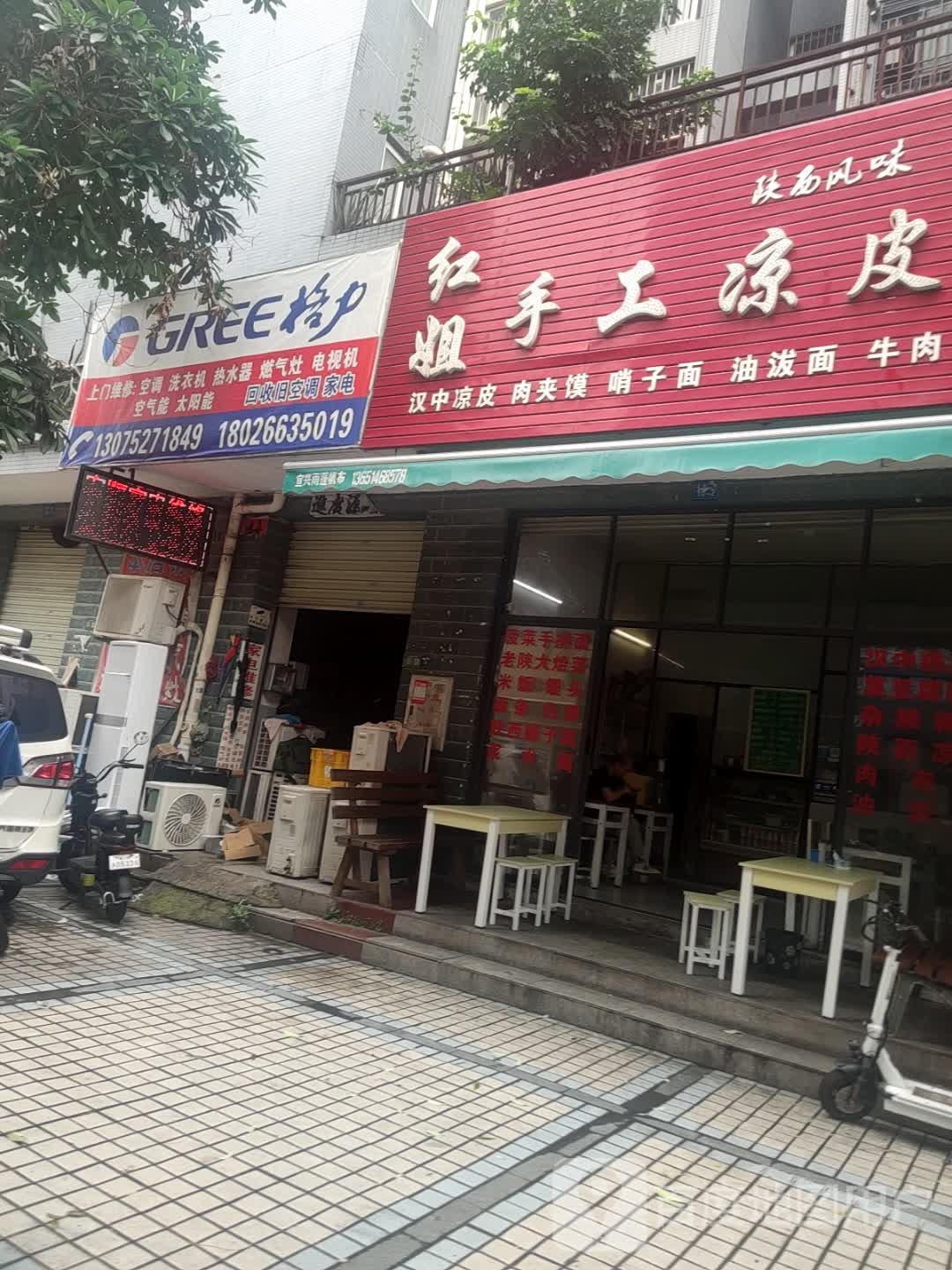 上门维修空调洗衣机