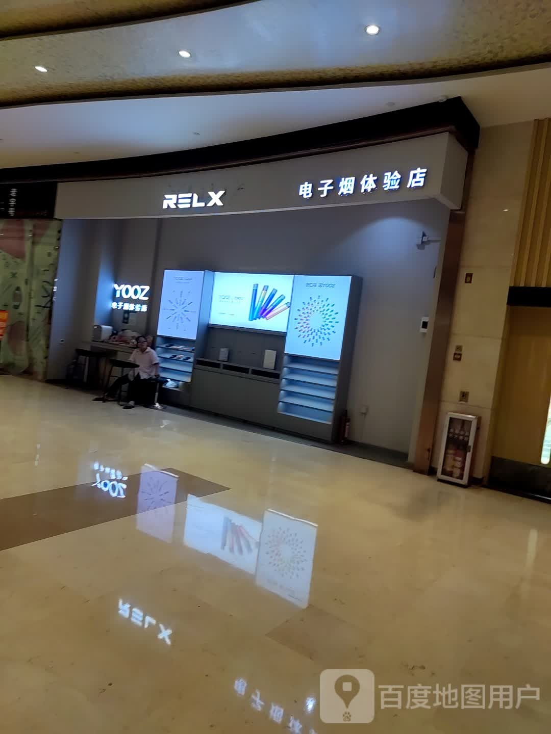柚子(大信新都汇古镇店)