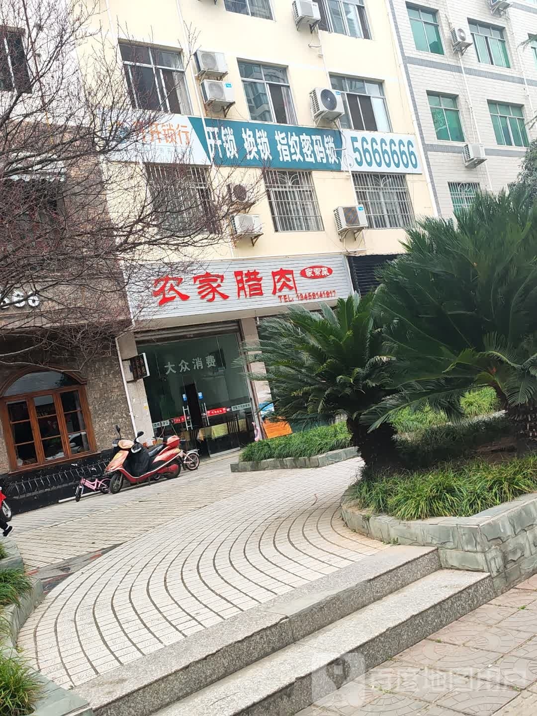 开锁换锁指纹锁