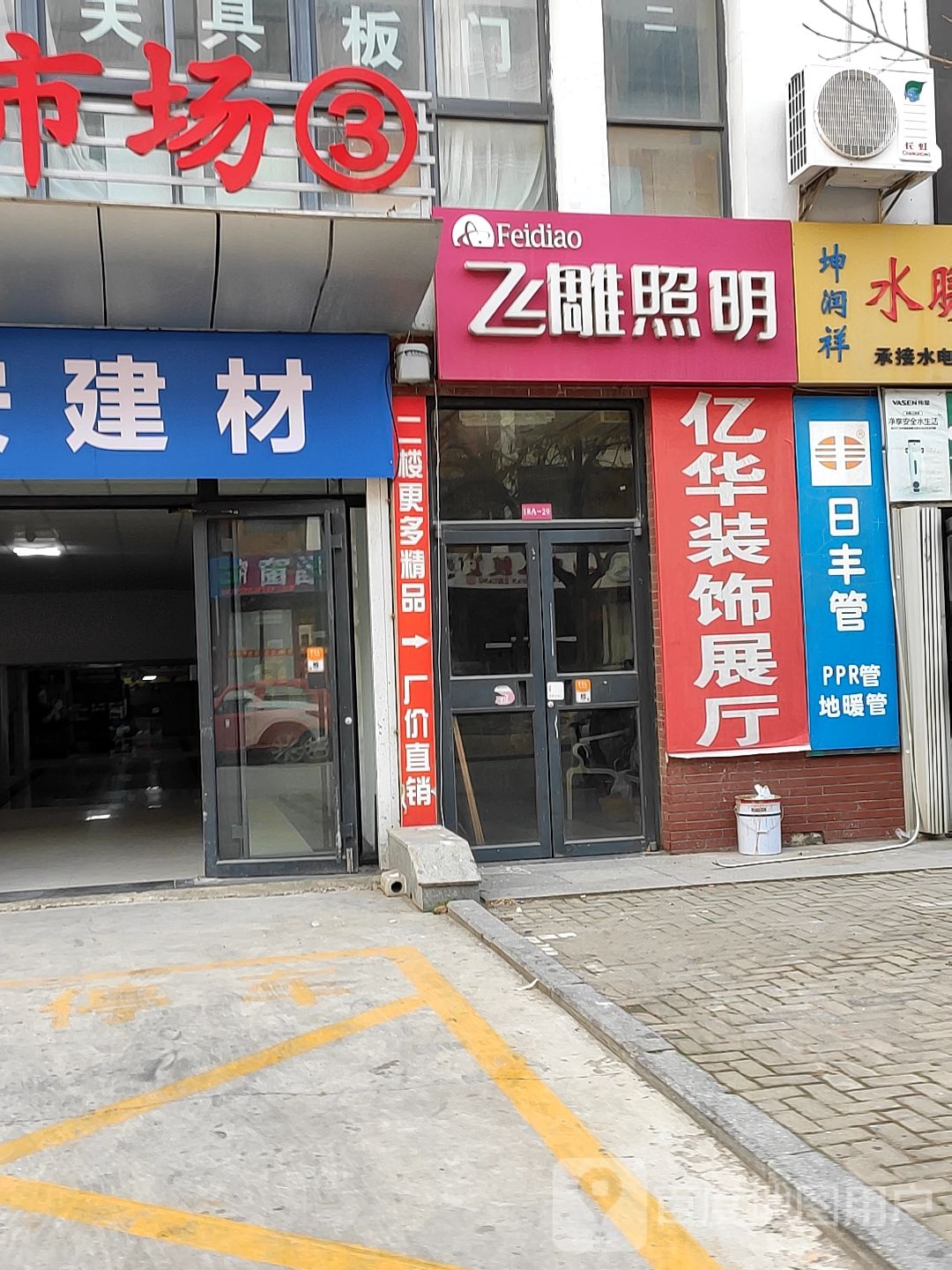 卡宴照明