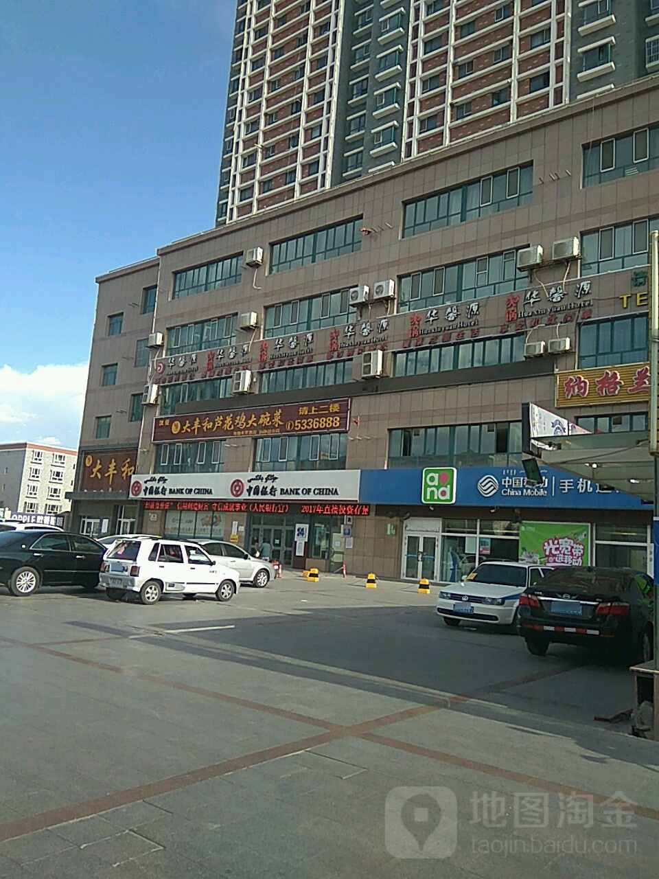 巴音郭楞蒙古自治州和静县团结西路和源雅居小区1幢1层4号