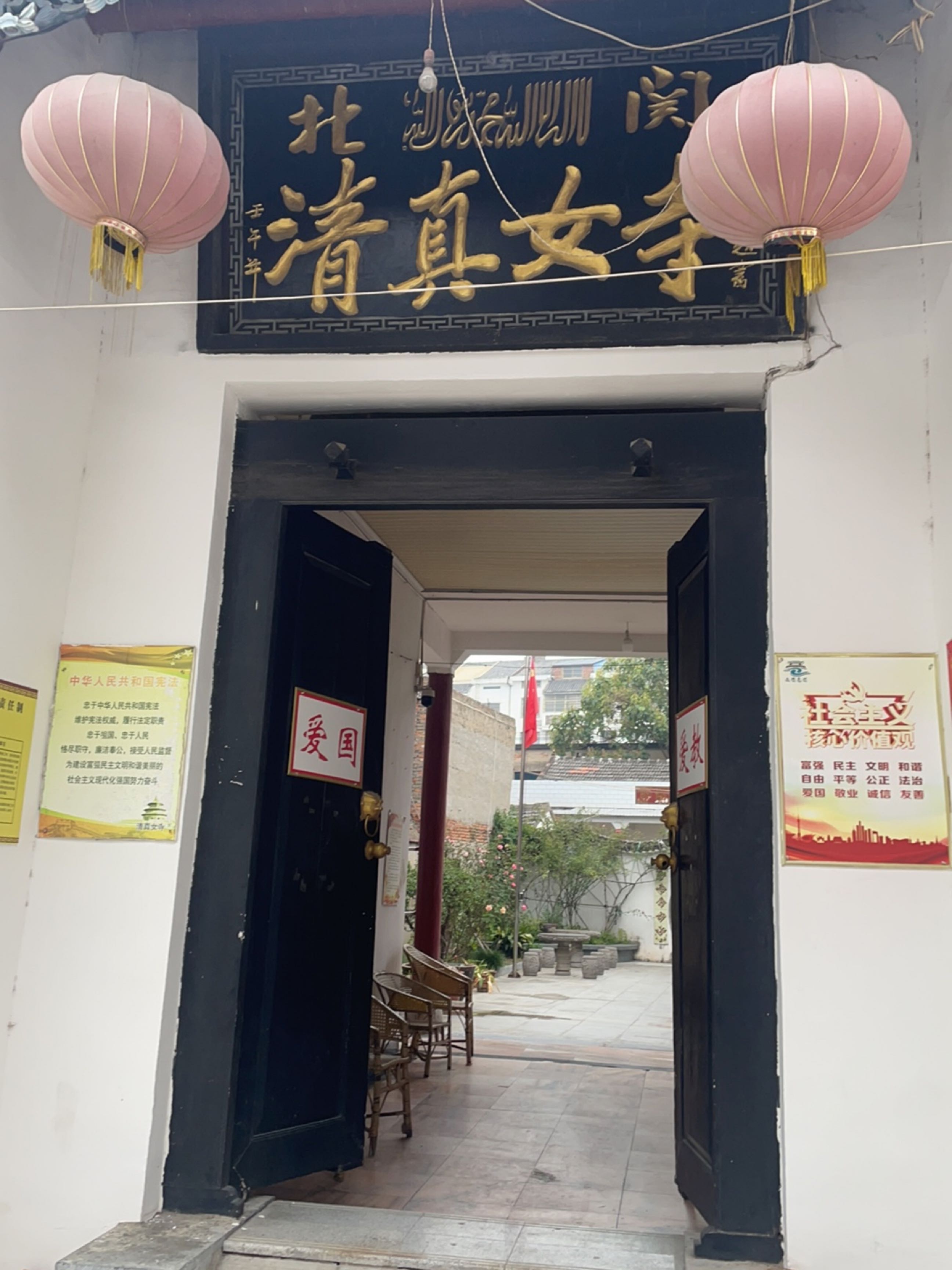 花戏楼-北关清真女寺