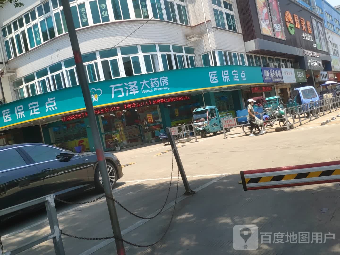 南昊眼睛(河海综合市场店)