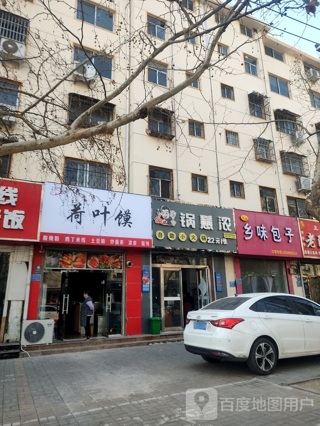 镄毪馏浓意锅自助小火锅(团结路店)