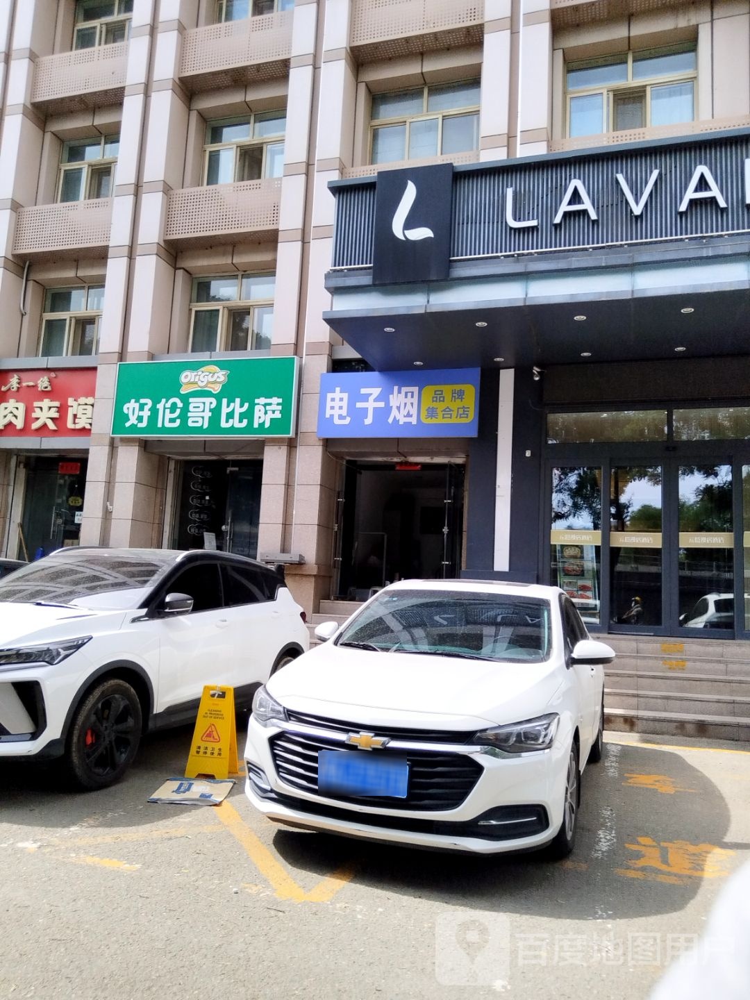 电子烟品牌嗤蒺膛集合店