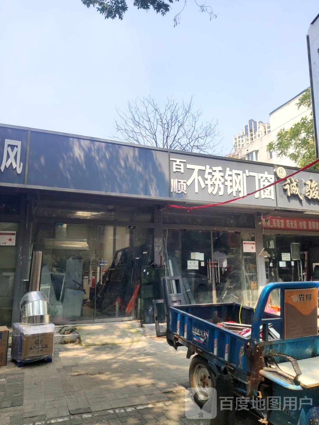 百顺不锈钢门窗(索凌路店)