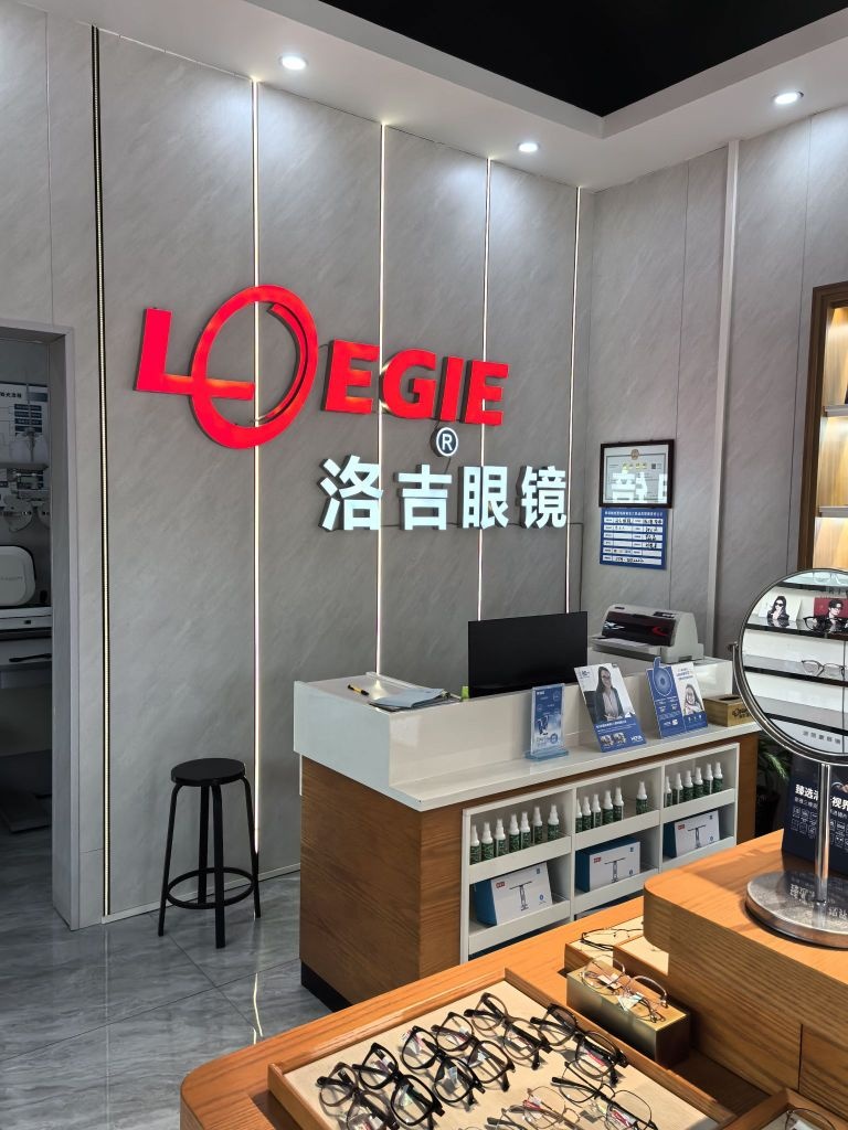 洛吉眼镜(北海侨港店)