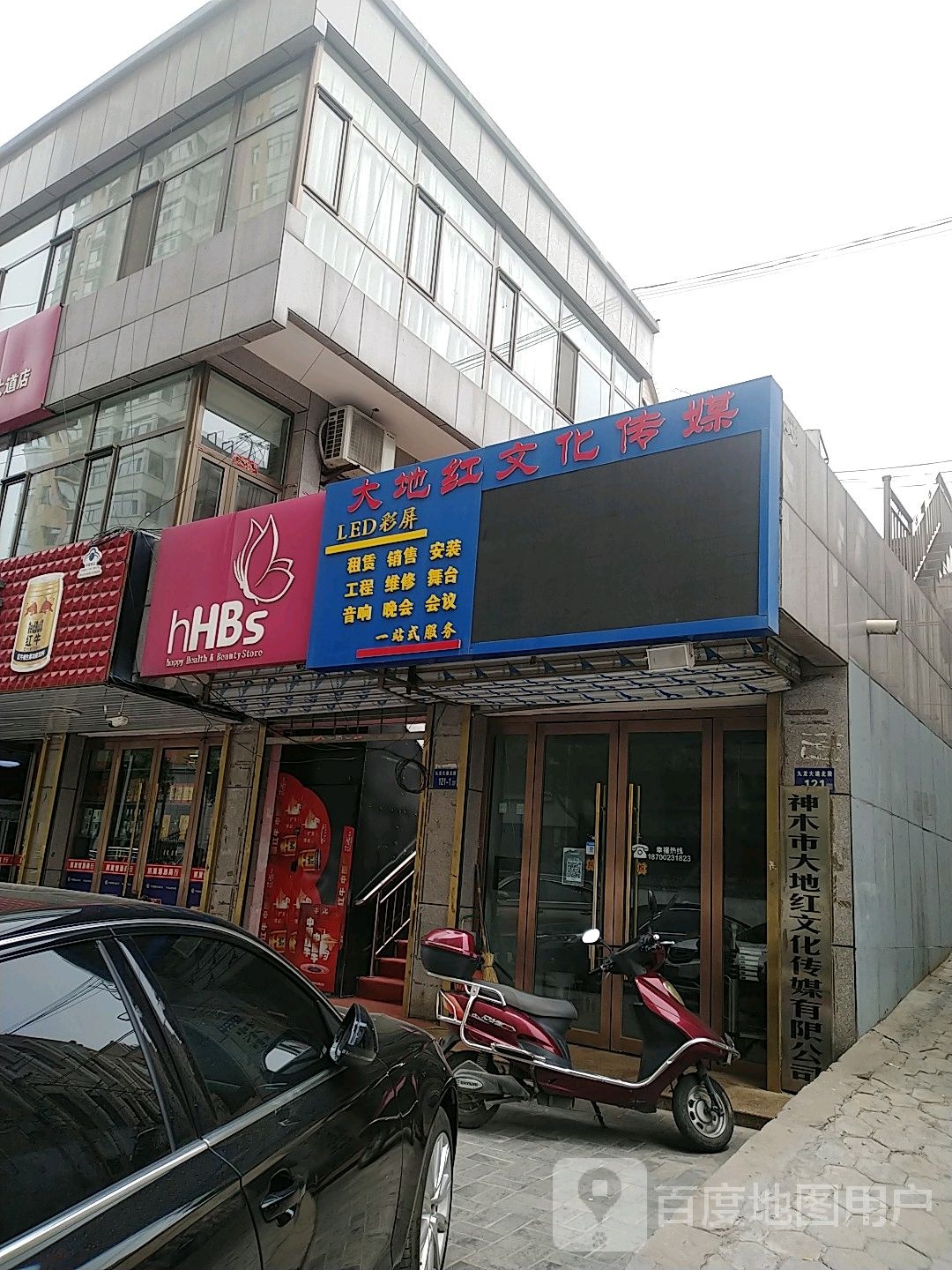 大地红文化传媒