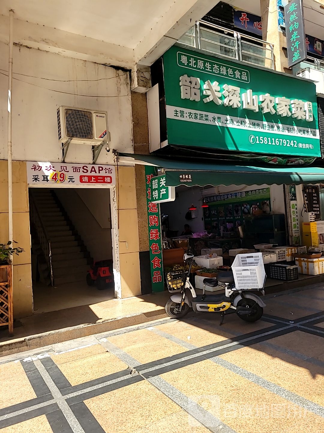 安然纳米汗蒸(夏湾路店)