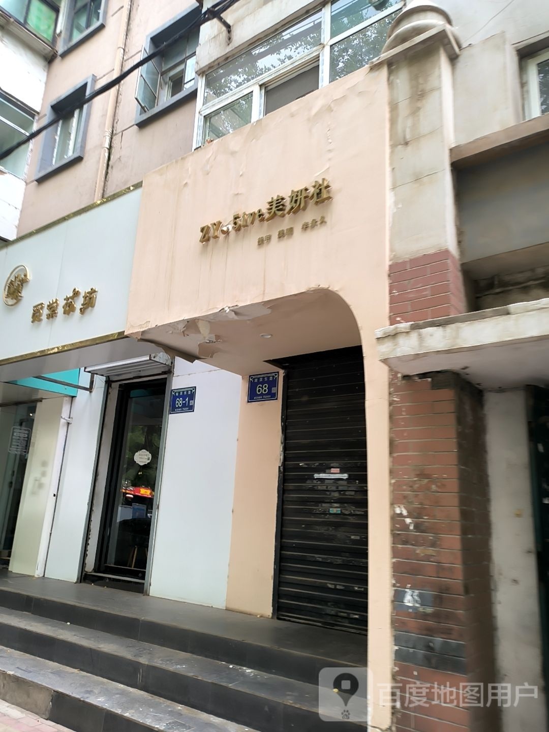 觅棠花坊