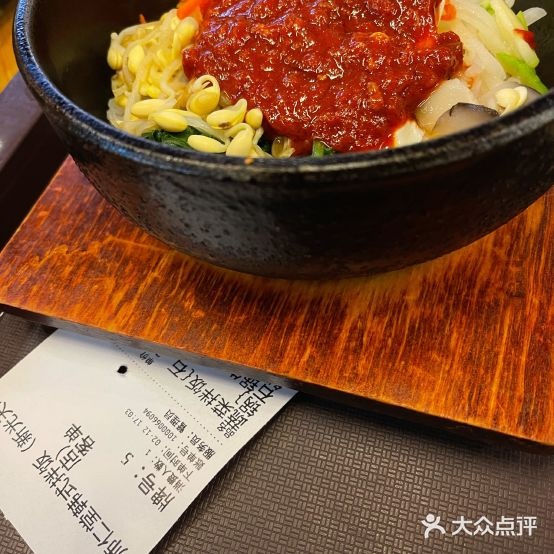 师仁堂韩试拌饭(新光天地店)