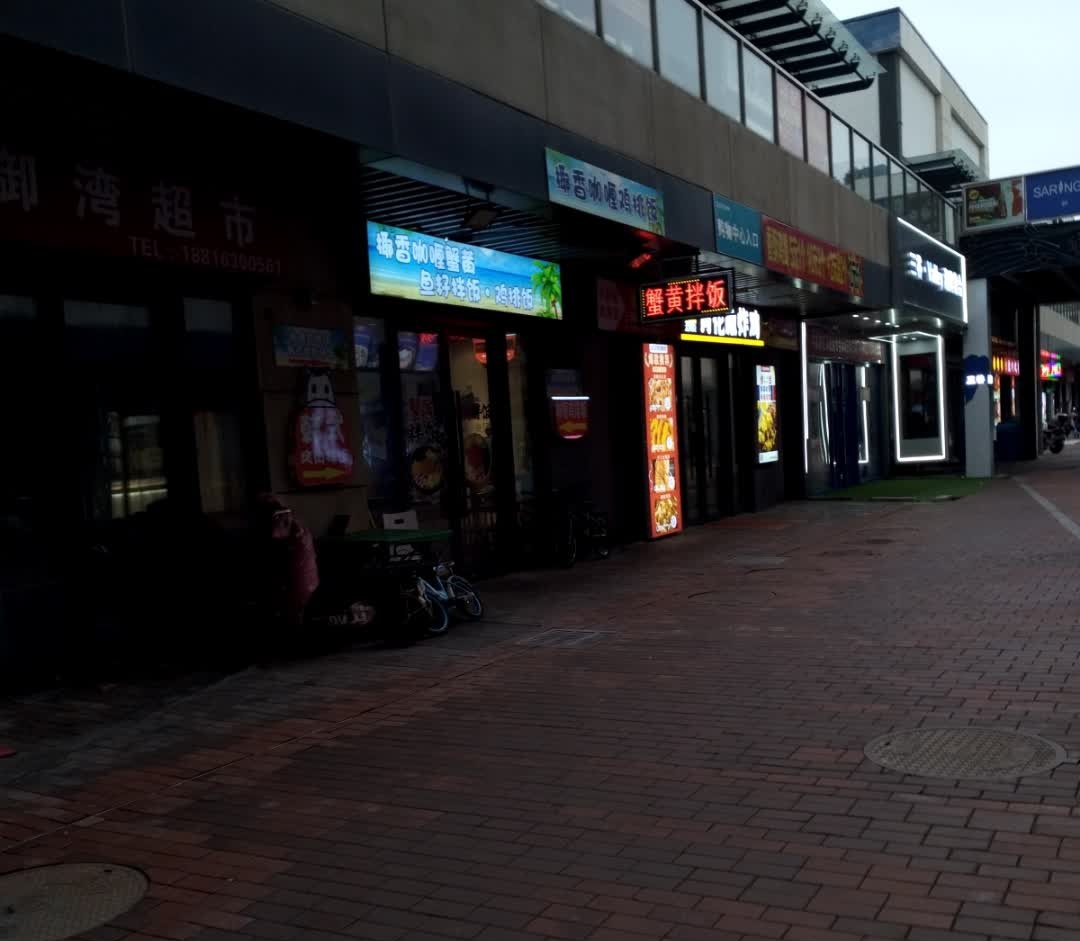 椰香咖喱蟹黄拌饭·鱼籽拌饭(万达广场店)