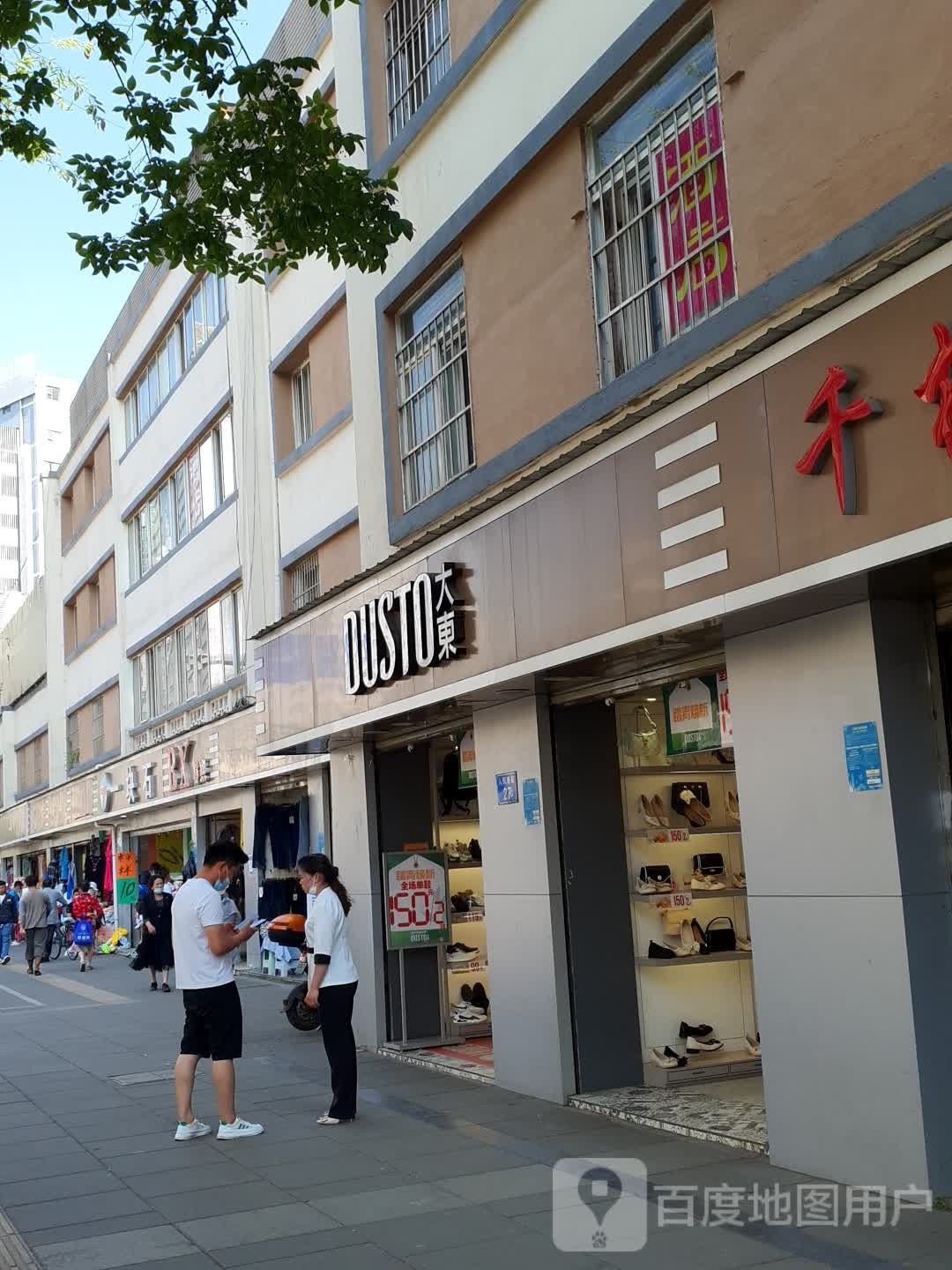 一块石路