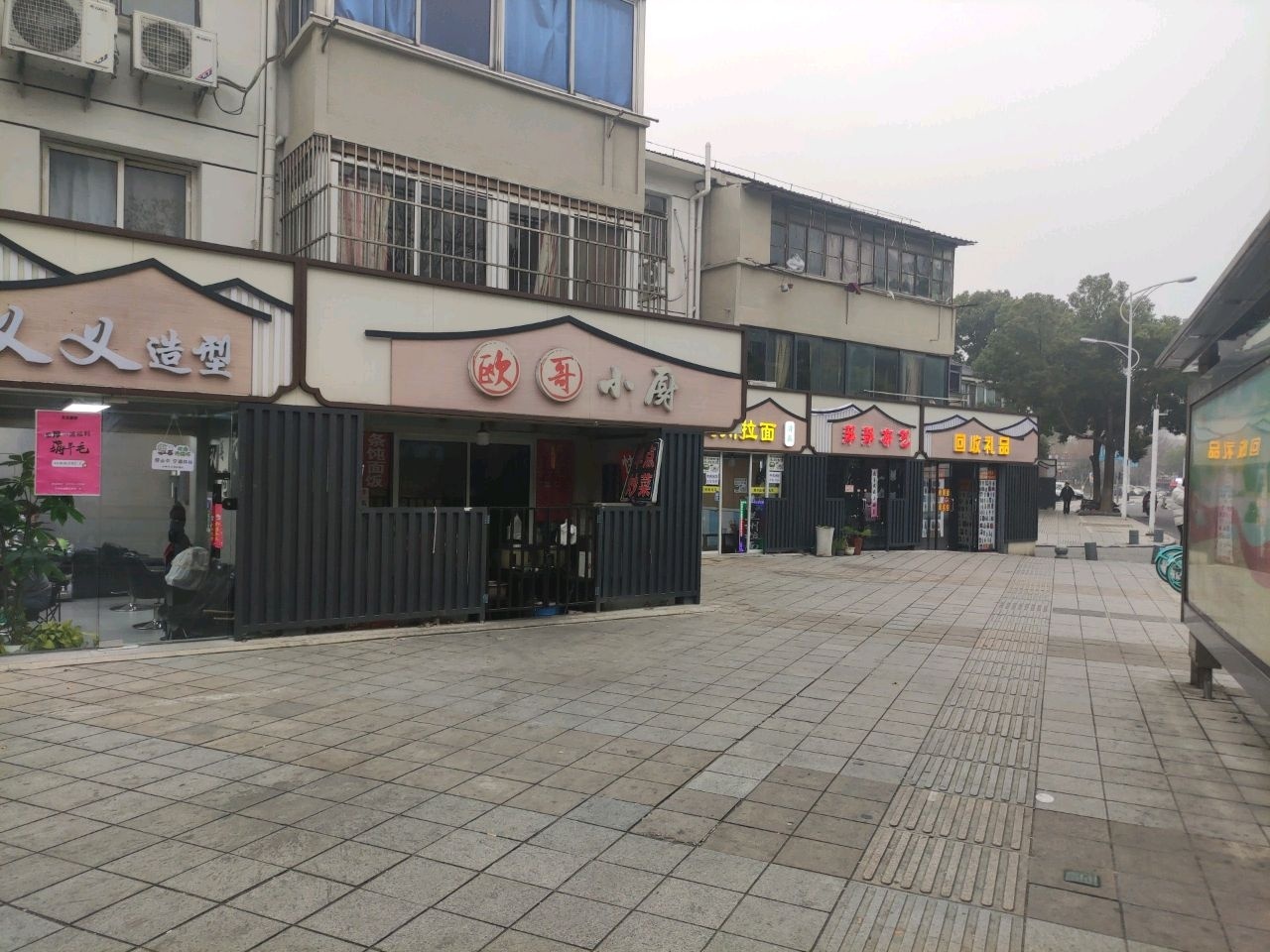 清真兰州拉面(梁溪路店)