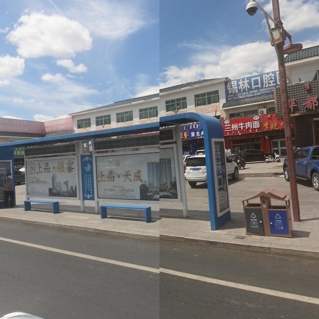 清真兰州牛肉面