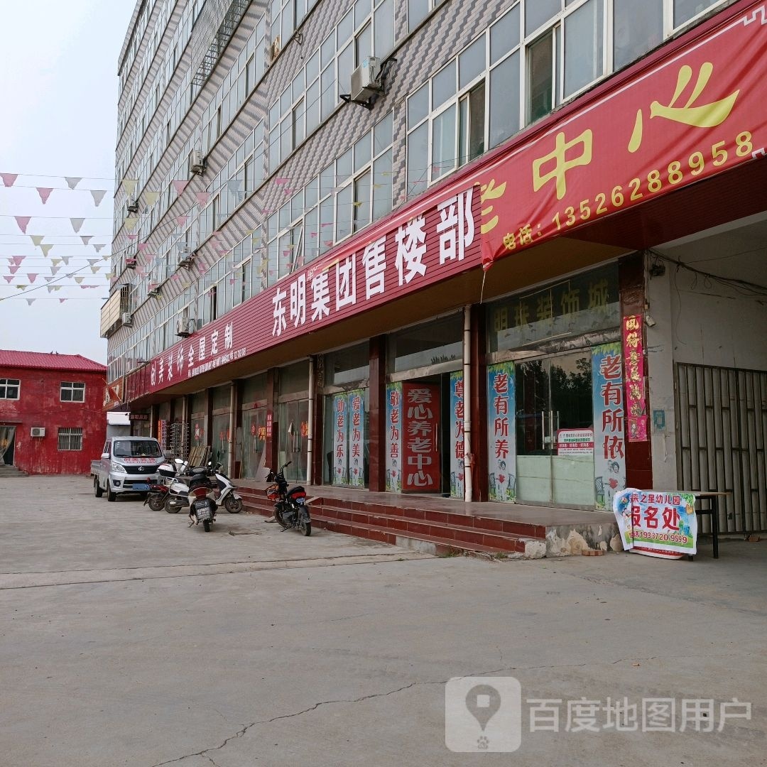 沈丘县纸店镇豫东明珠和谐园区