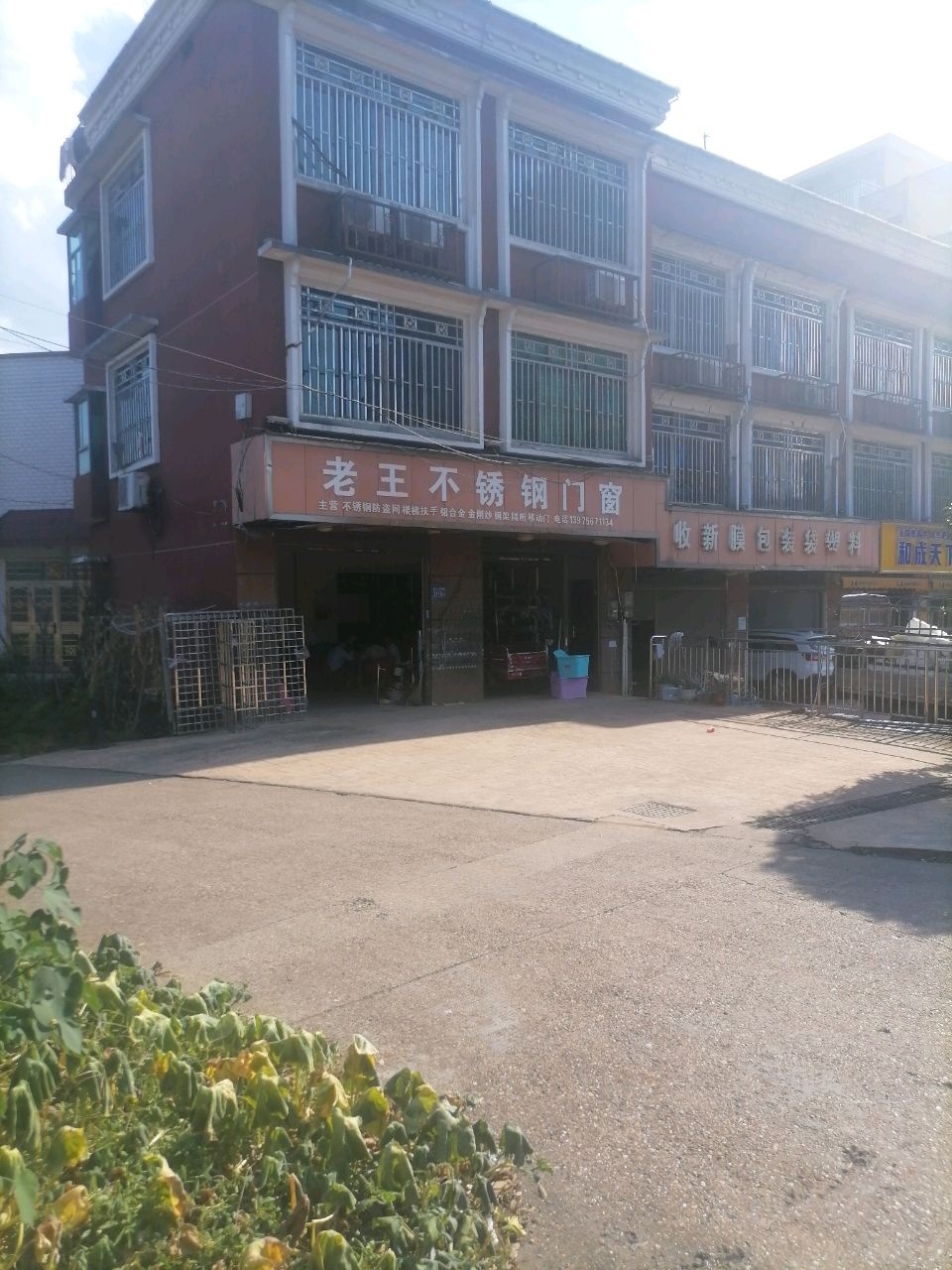 收新膜包装袋塑料