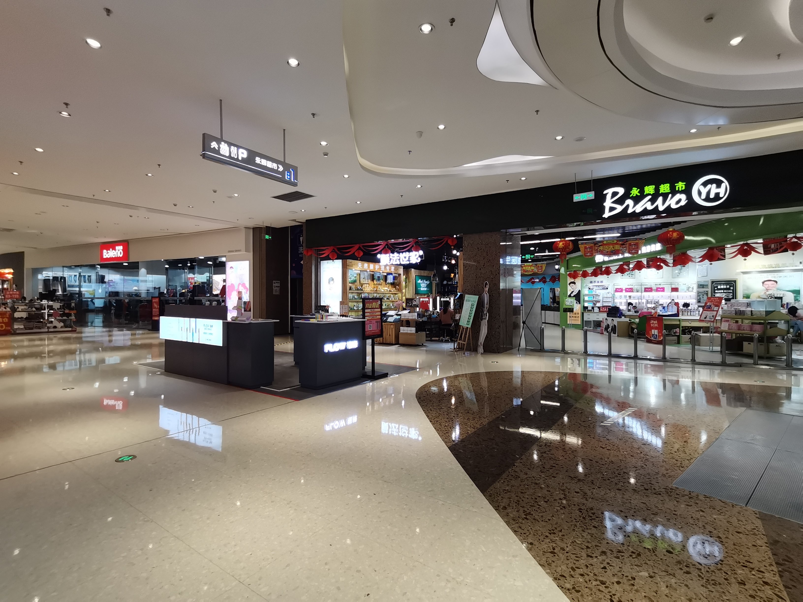 FLOW福禄电子雾化烟(仲恺鑫月城店)