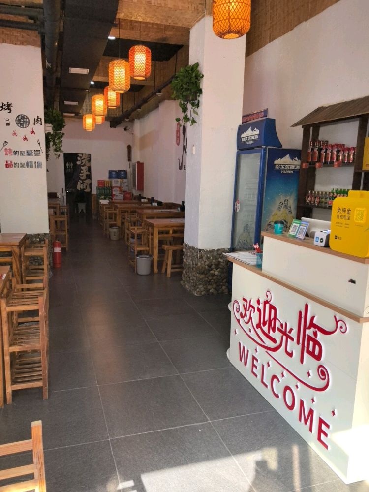 烟云涧正宗川菜炙子烤肉