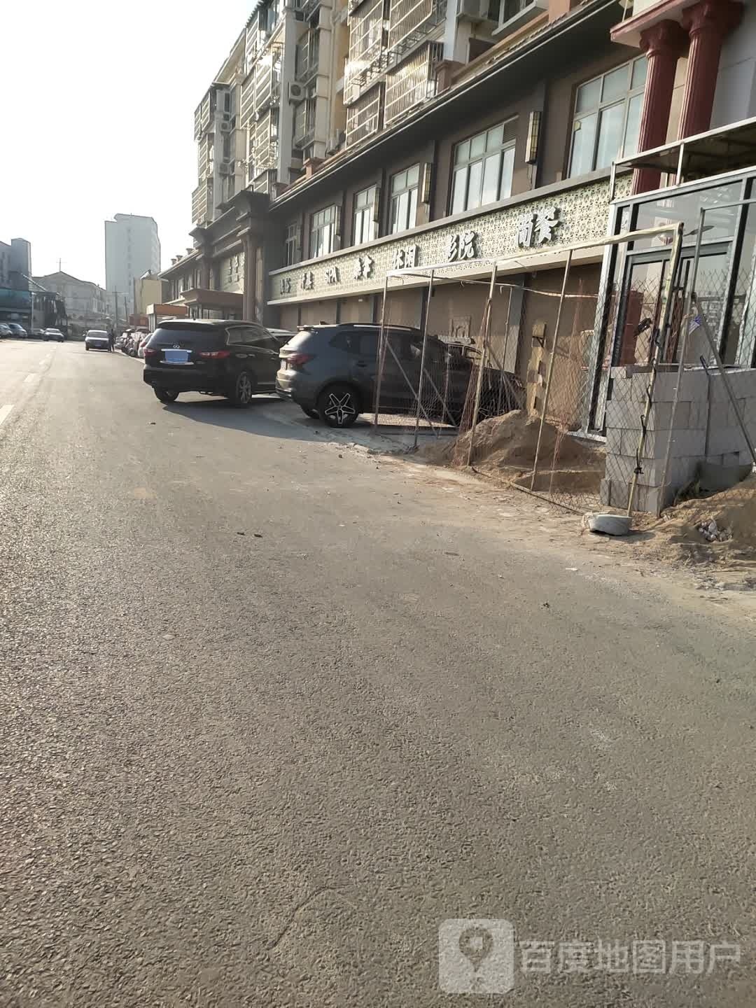 洗浴足daoSPA