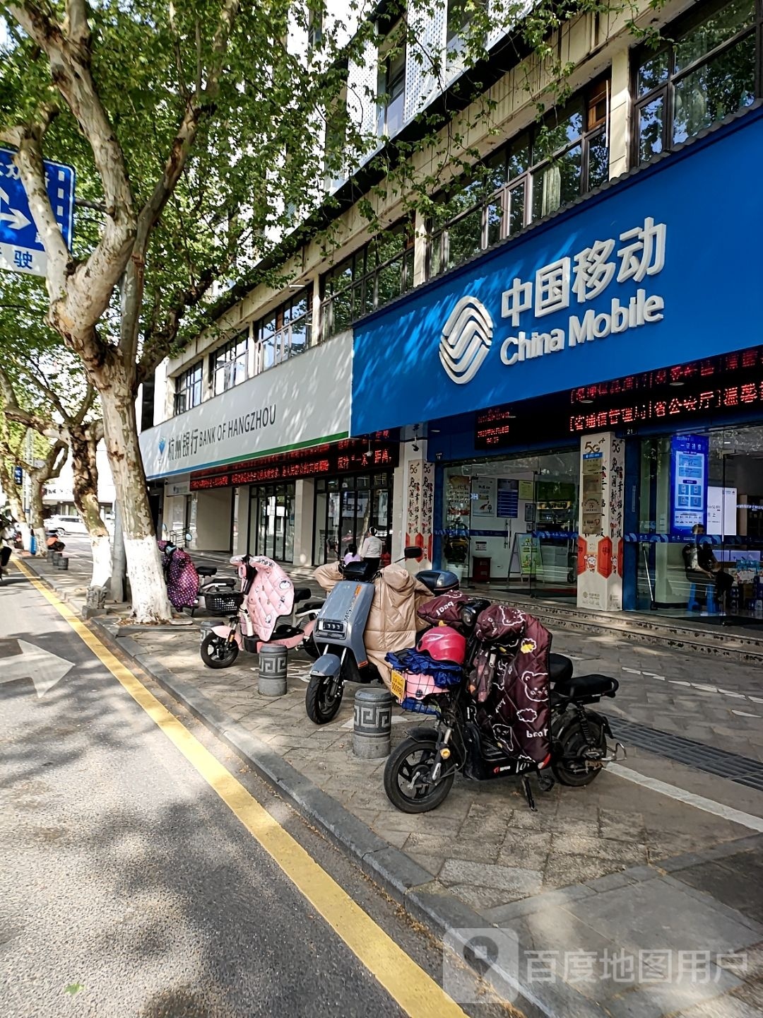 美力达(太平西路店)