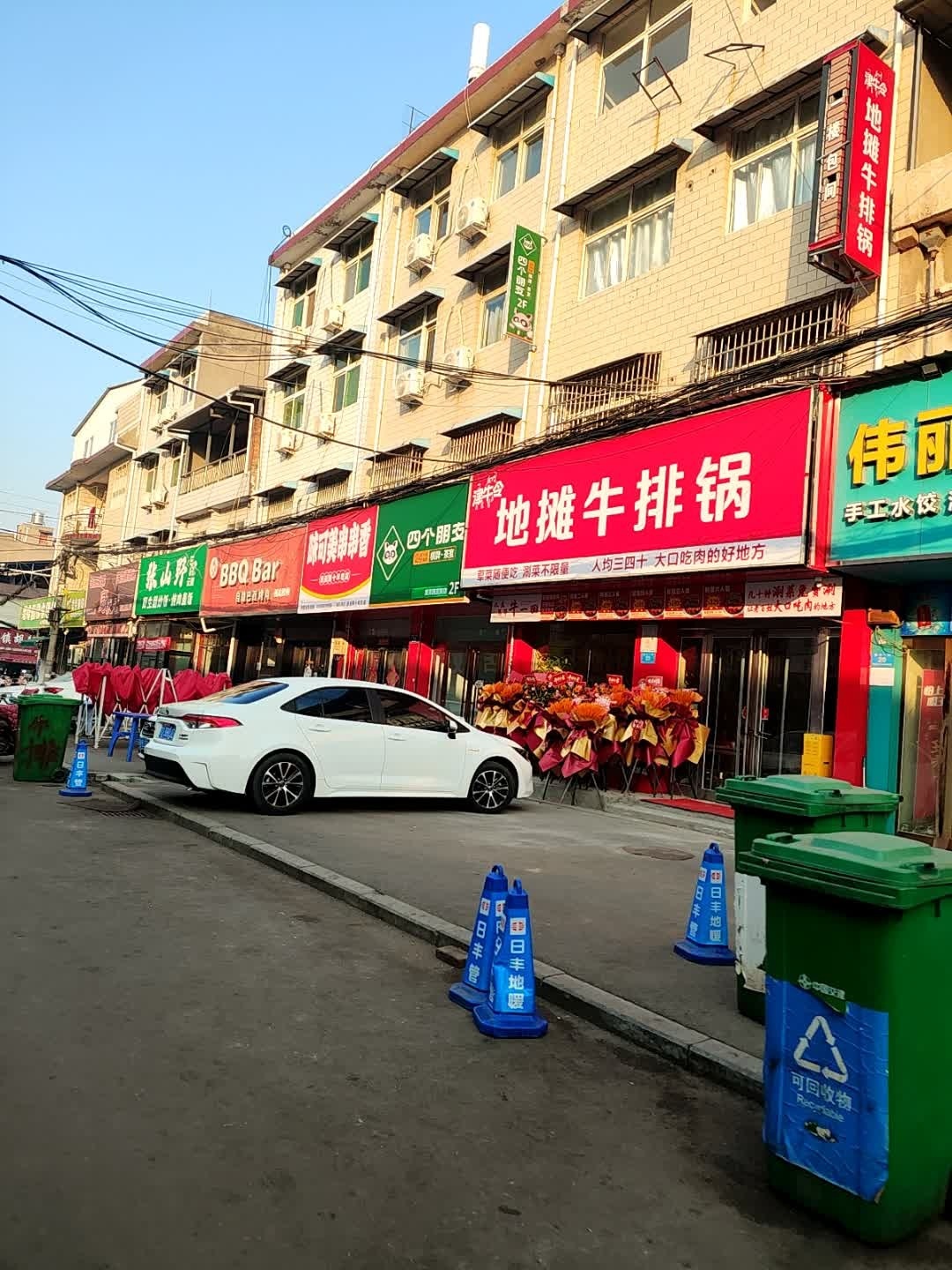 津牛令地摊牛排锅