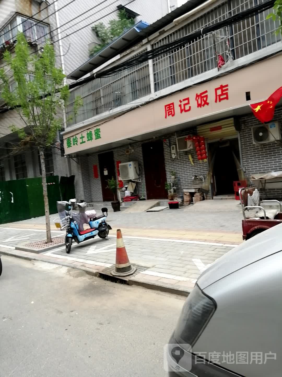 秦岭土蜂蜜