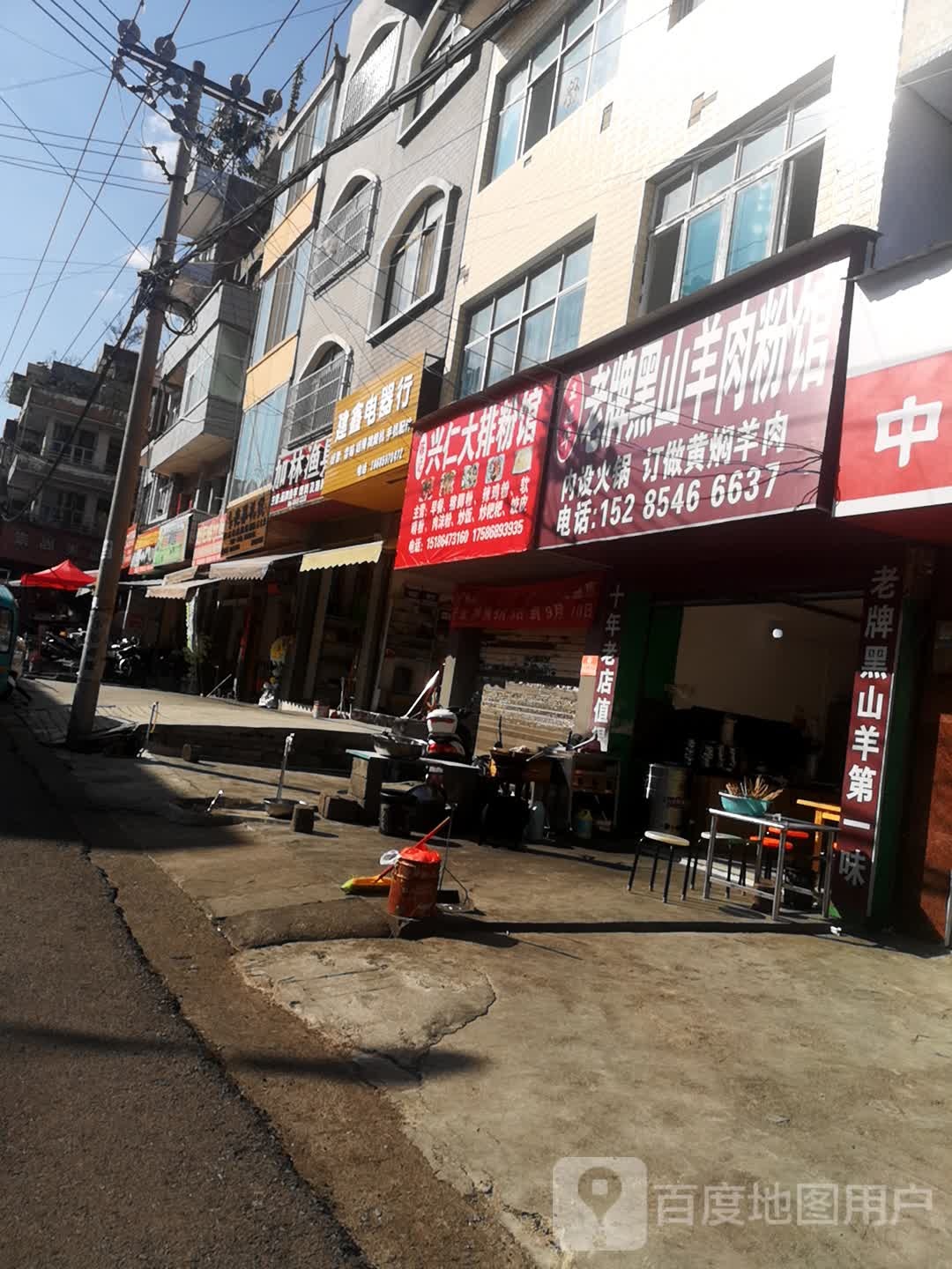 加林鱼具