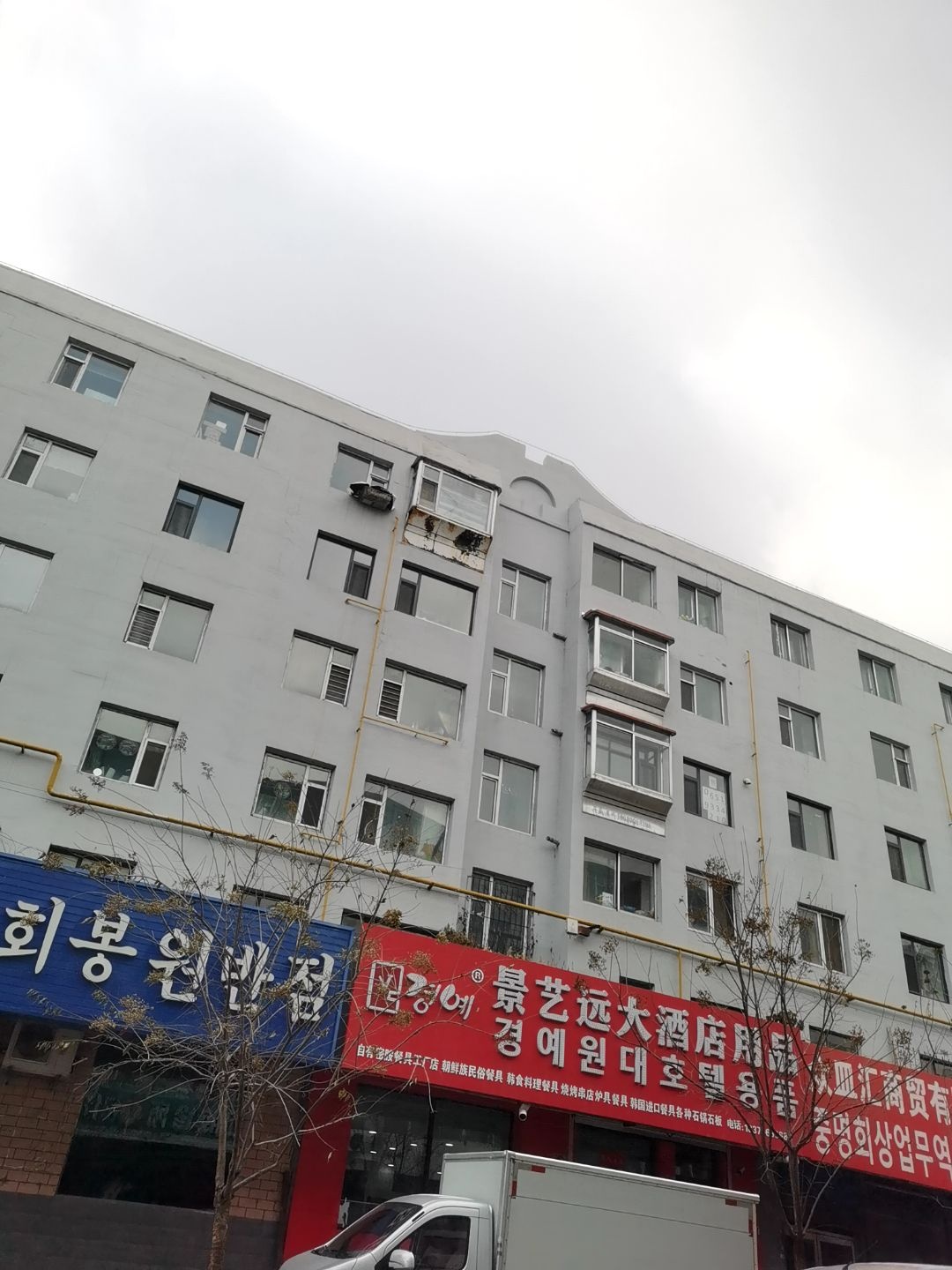 延边州延吉市清真寺(太平街店)-东门