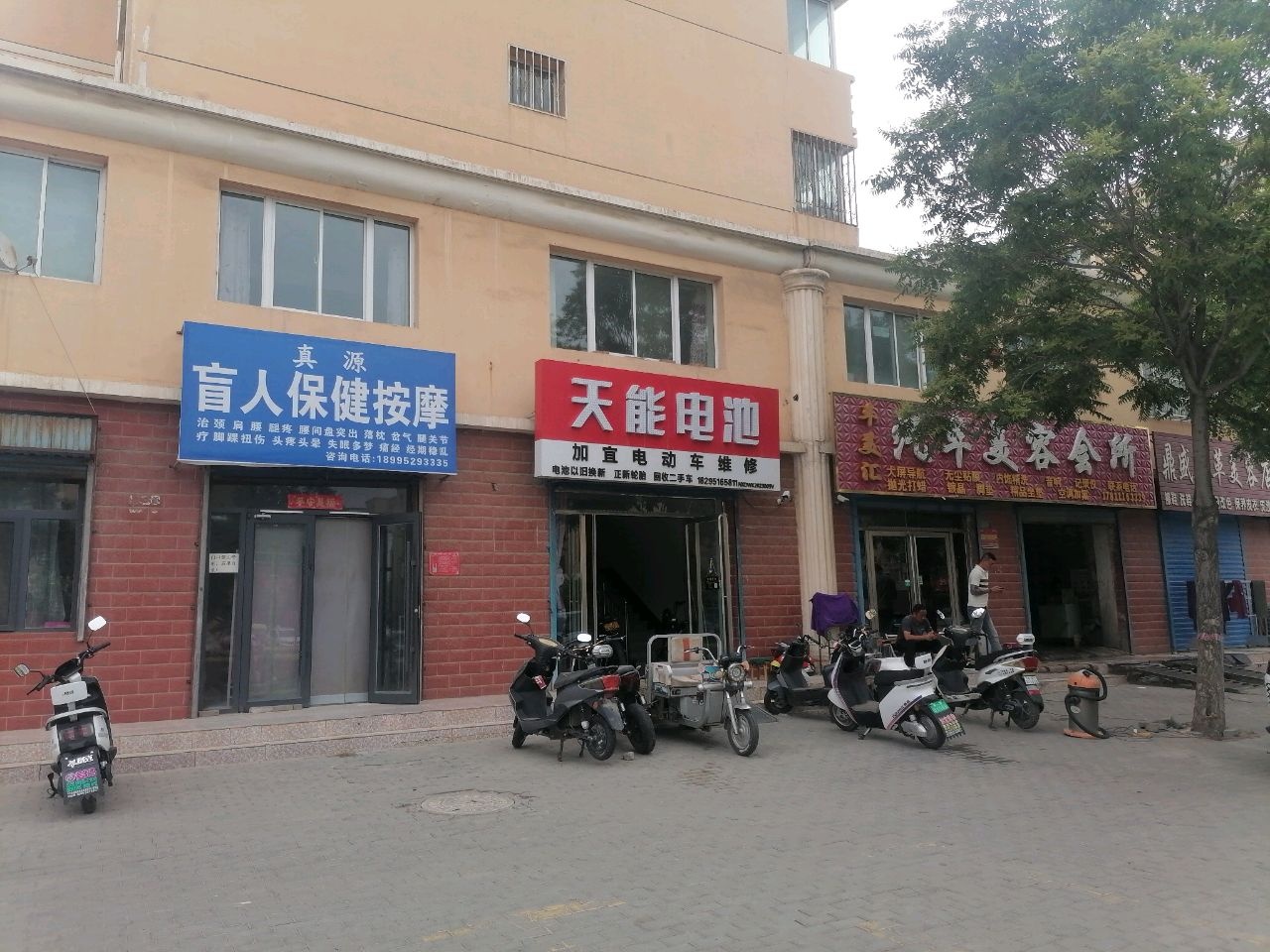 加宜电动车维修