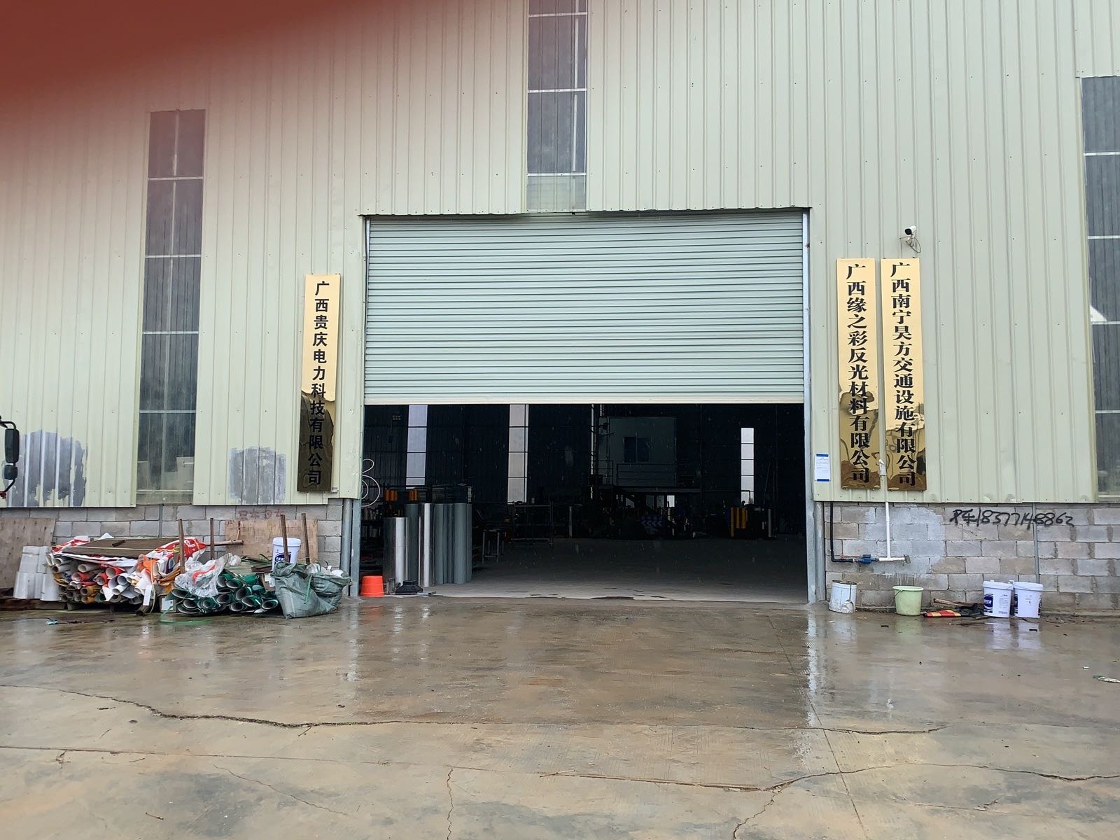 广西昊方交通设施有限公司